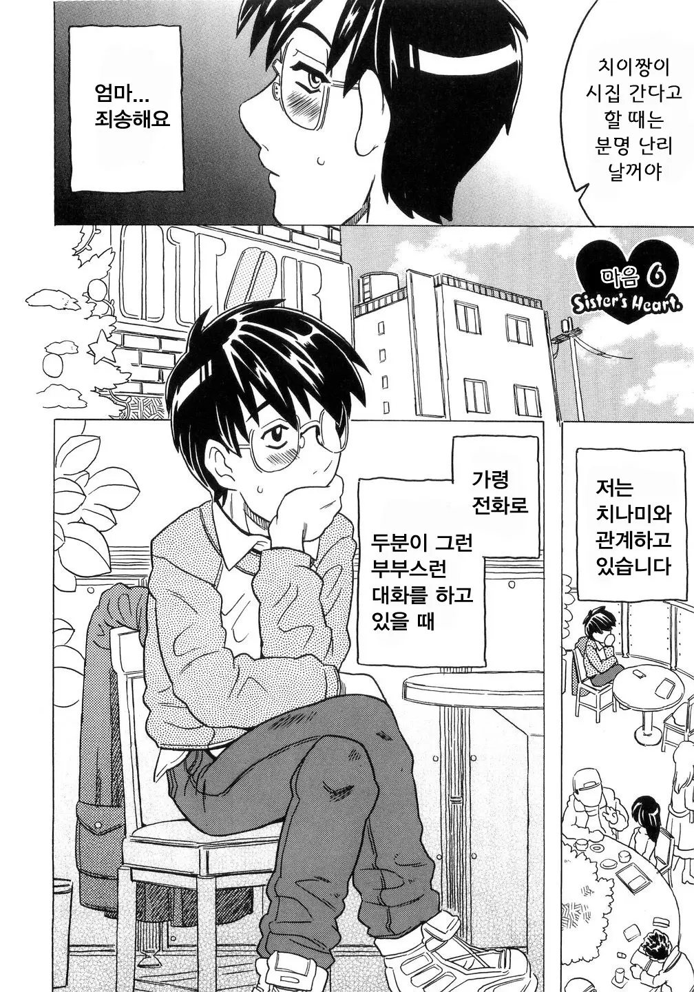 웹툰 이미지 126