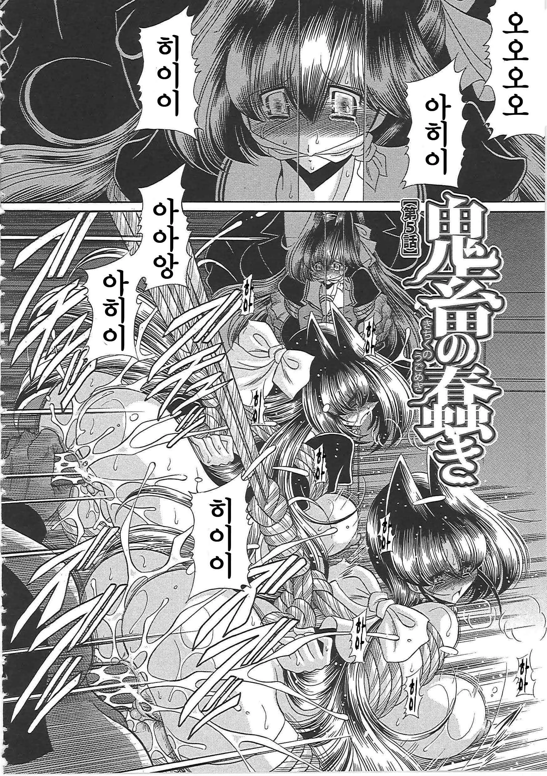 웹툰 이미지 93