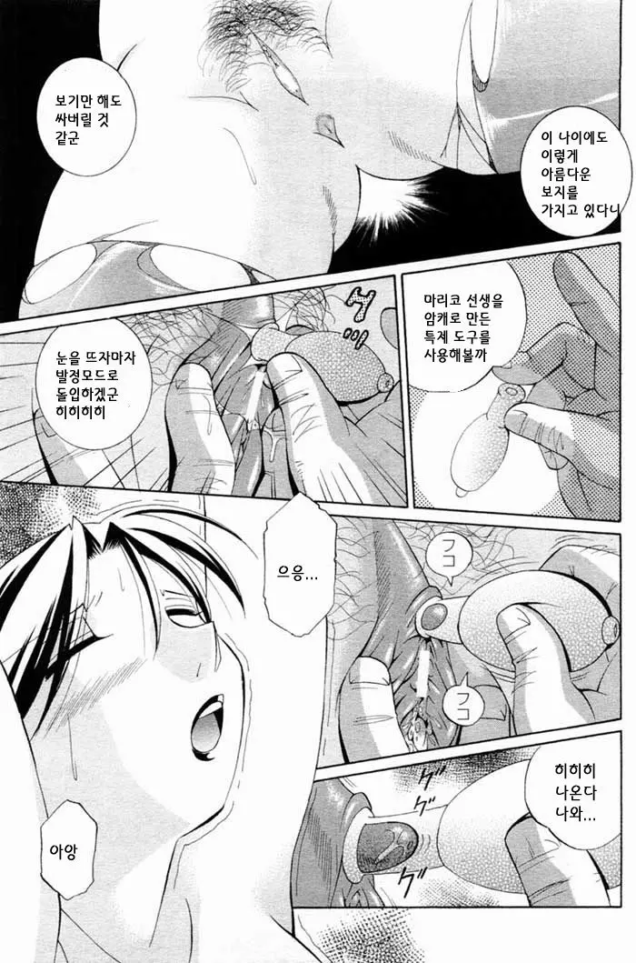 웹툰 이미지 137
