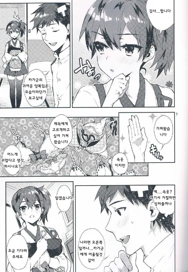 웹툰 이미지 5