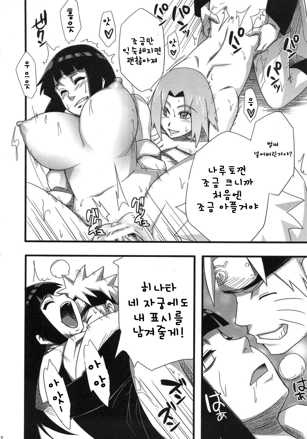 웹툰 이미지 20