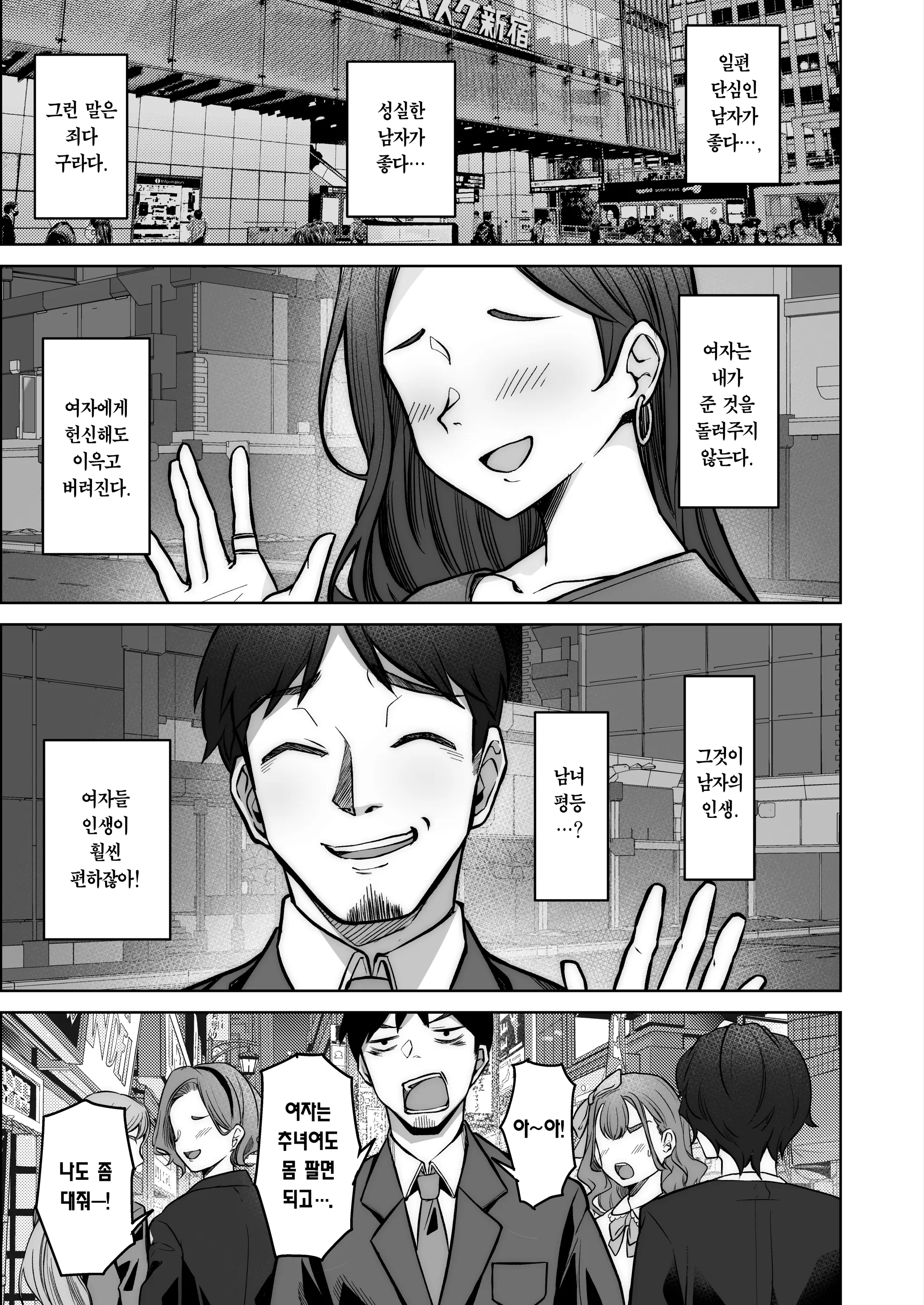 웹툰 이미지 4