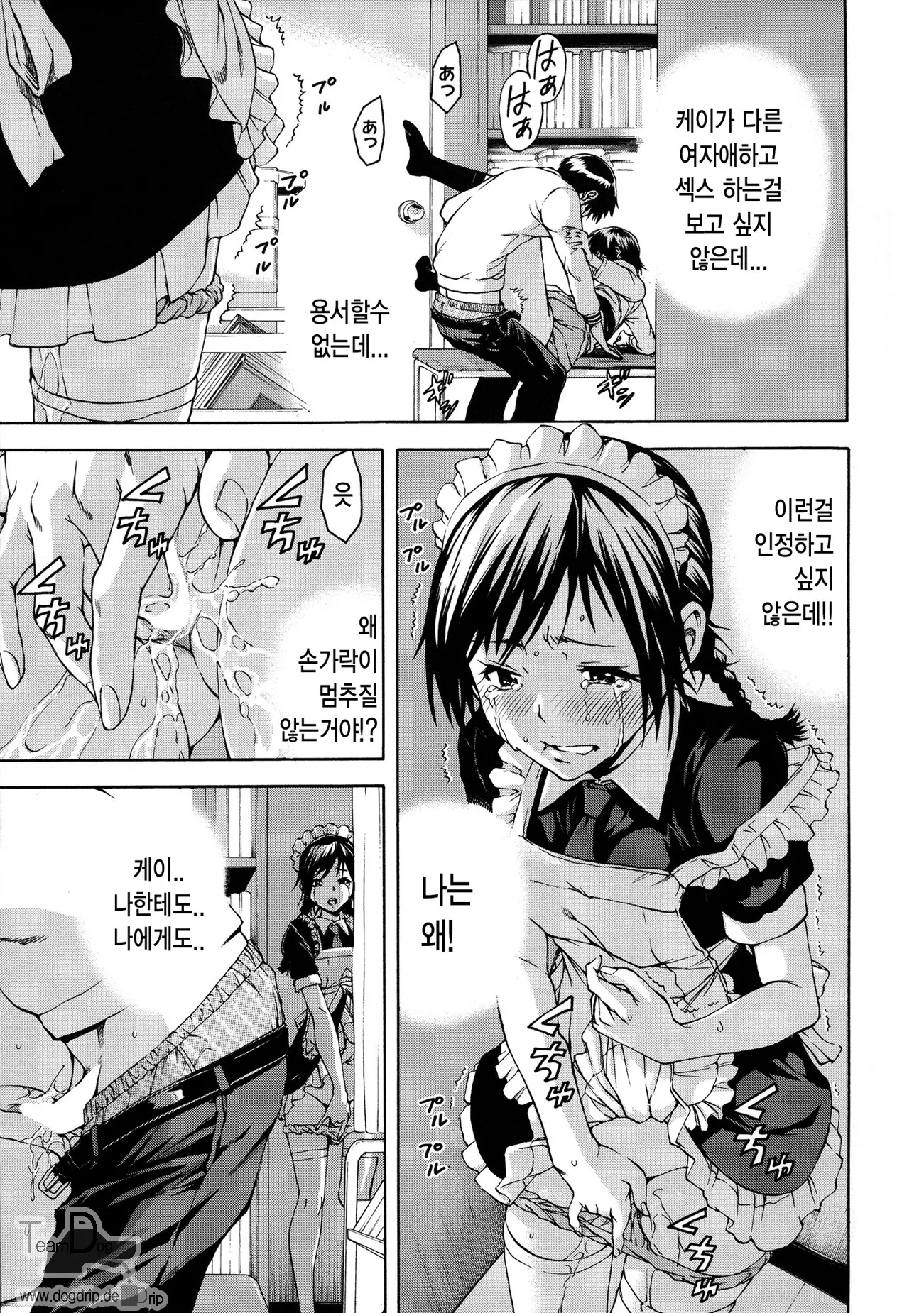 웹툰 이미지 91