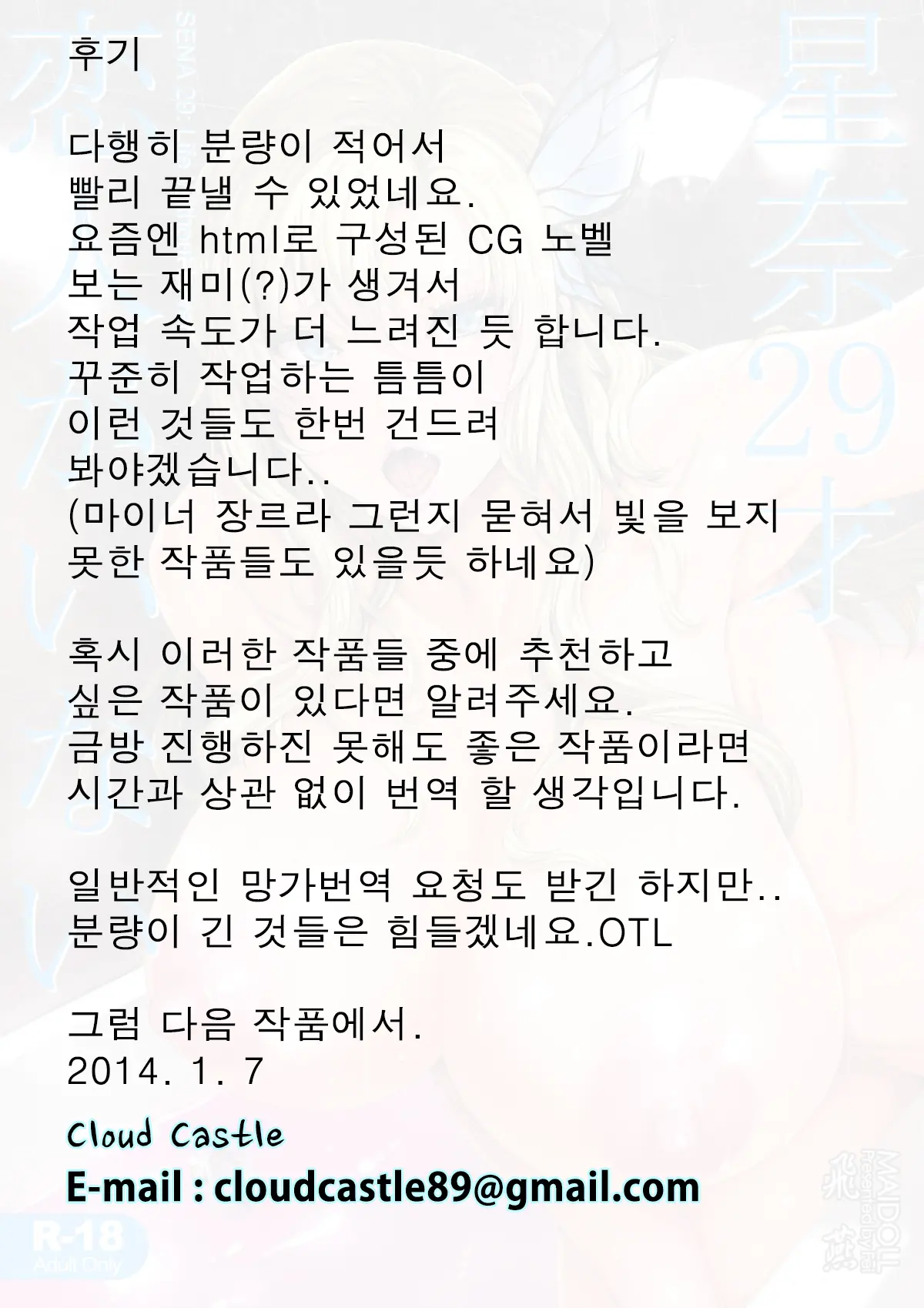 웹툰 이미지 22