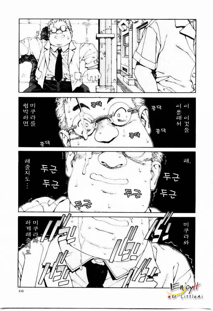 웹툰 이미지 115
