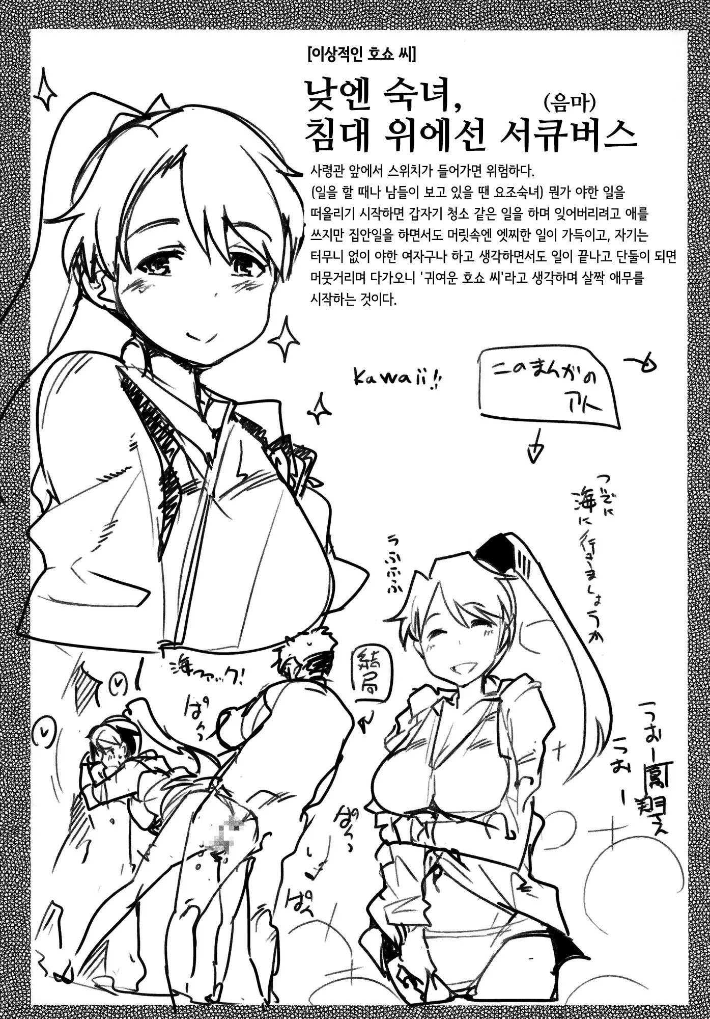 웹툰 이미지 19