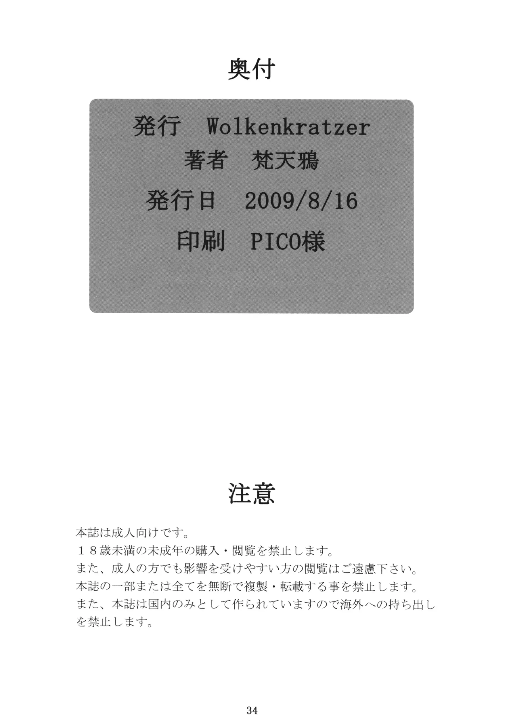 웹툰 이미지 32