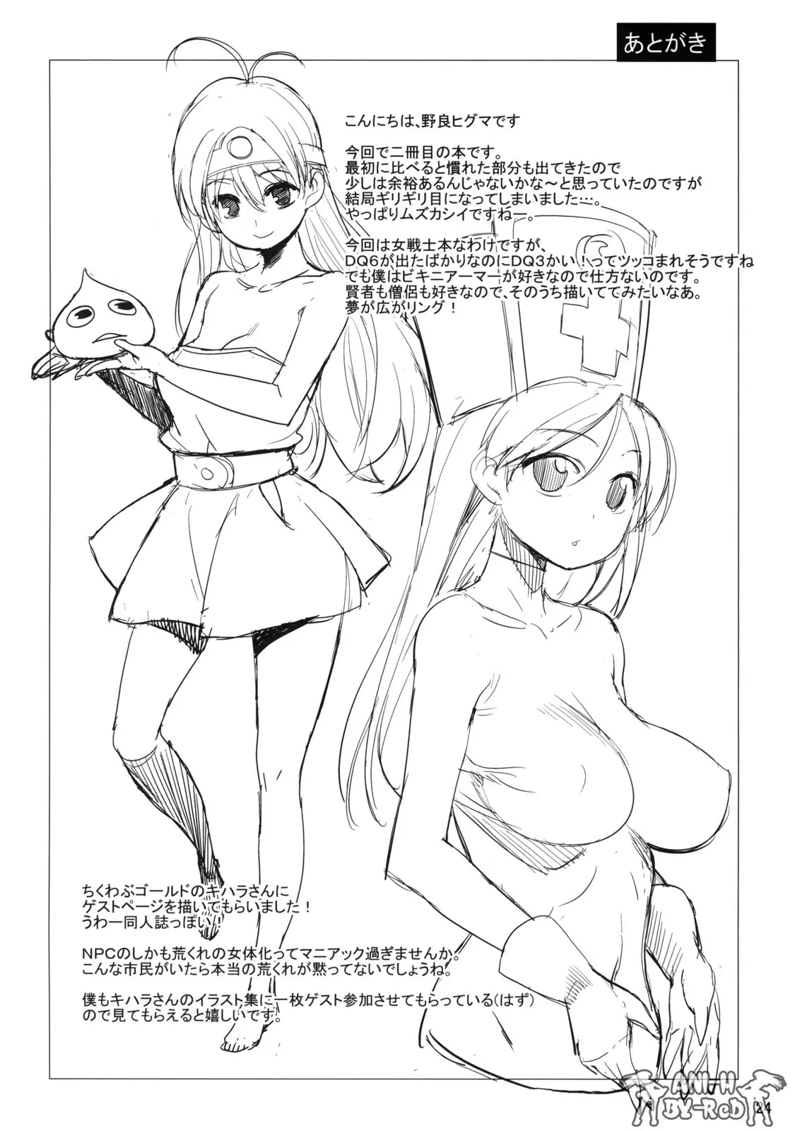 웹툰 이미지 23