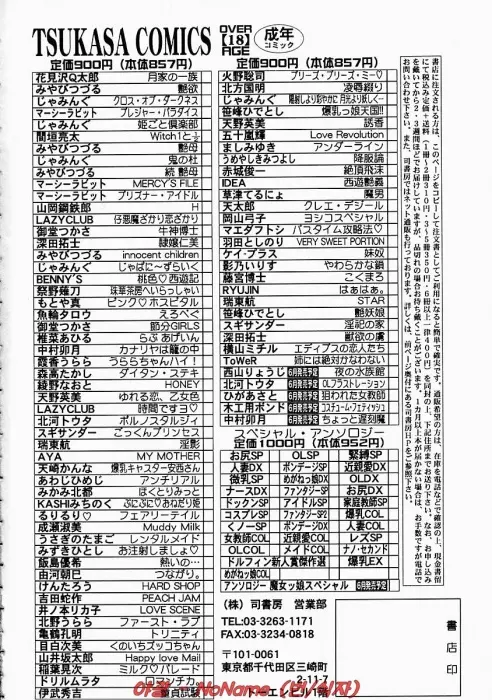 웹툰 이미지 168
