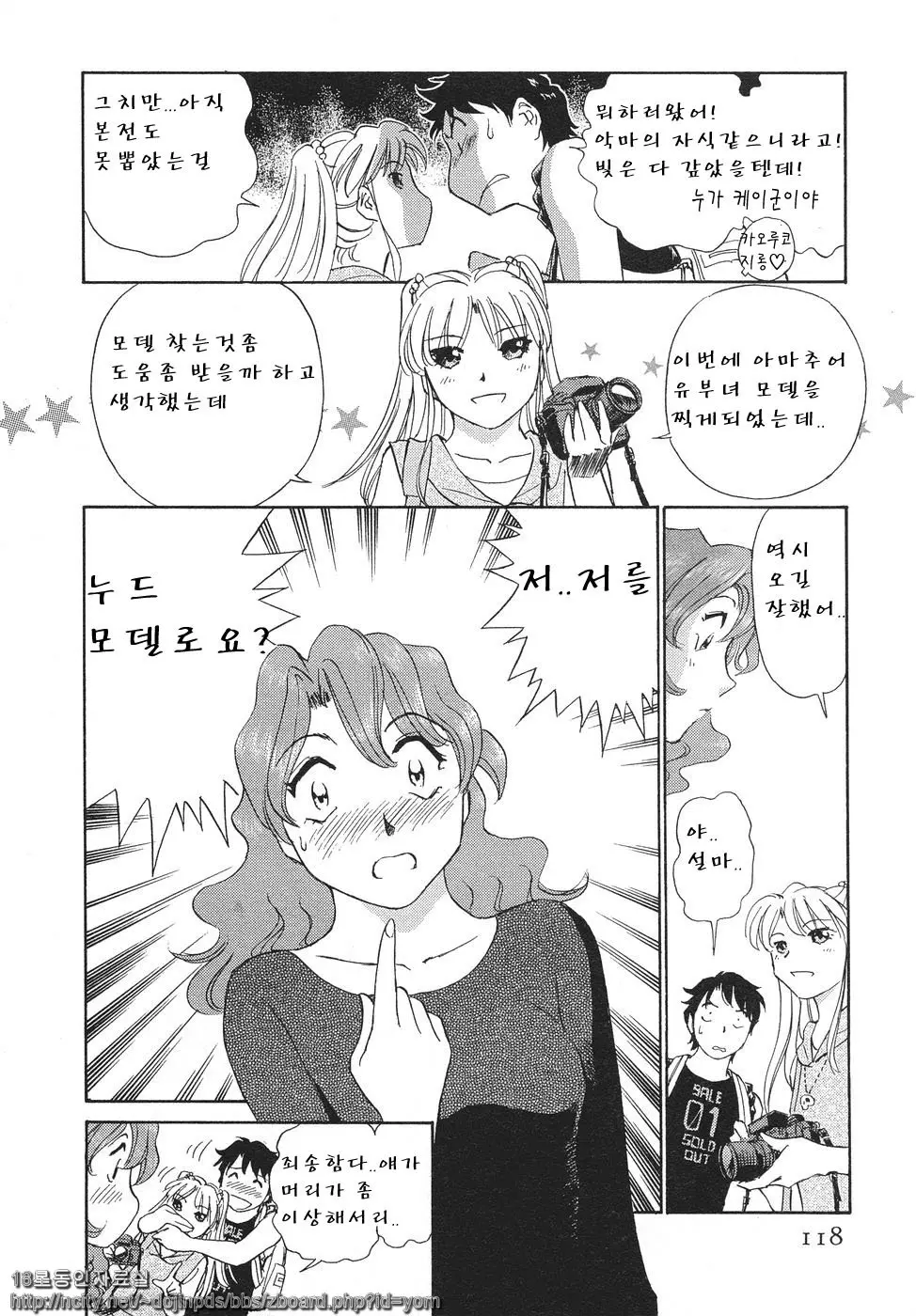웹툰 이미지 120