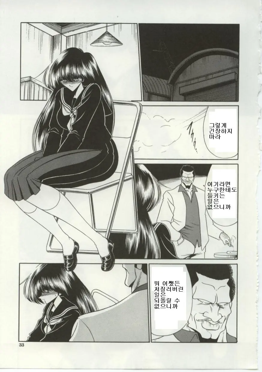 웹툰 이미지 30