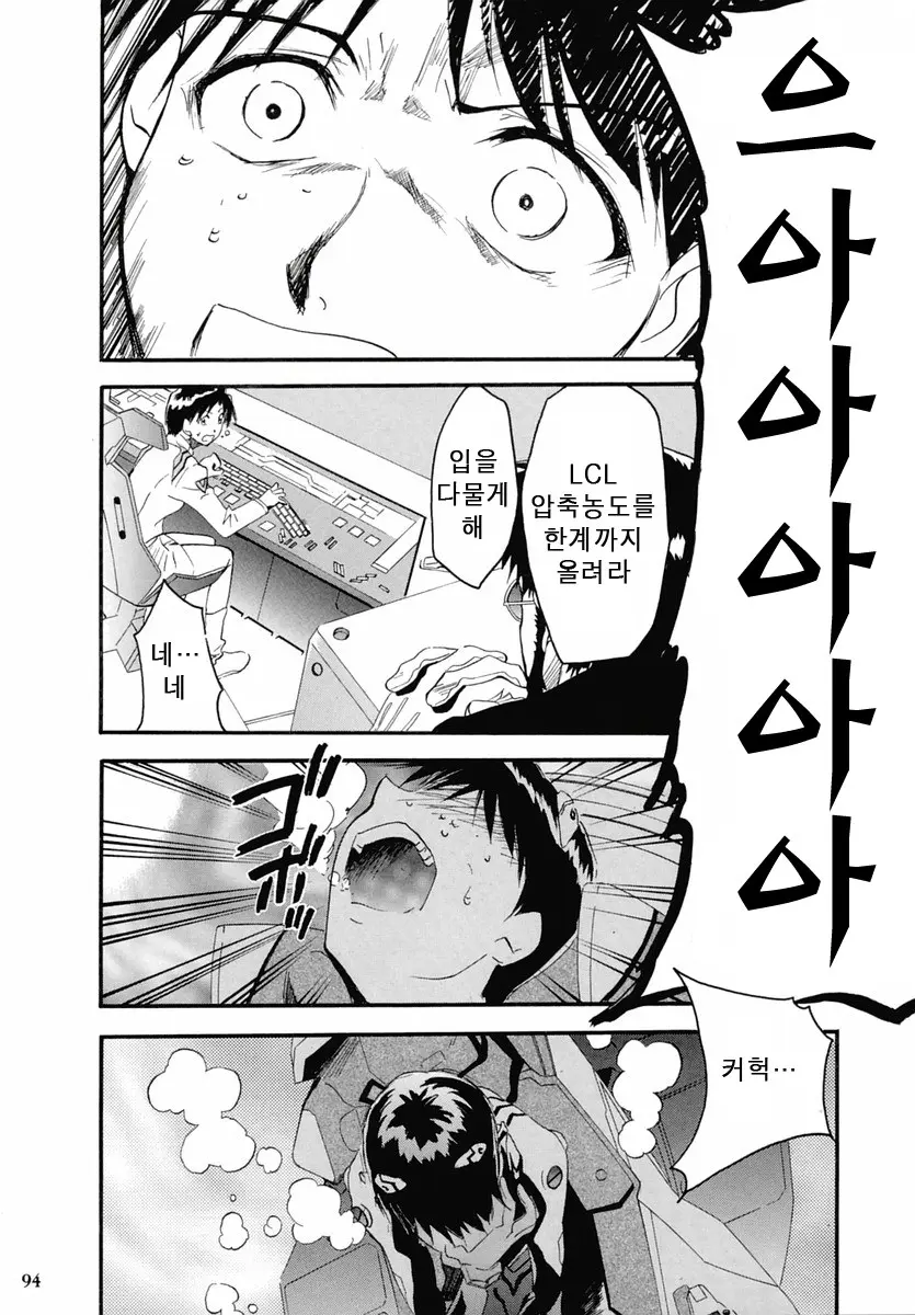 웹툰 이미지 91