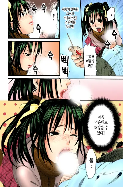 웹툰 이미지 47