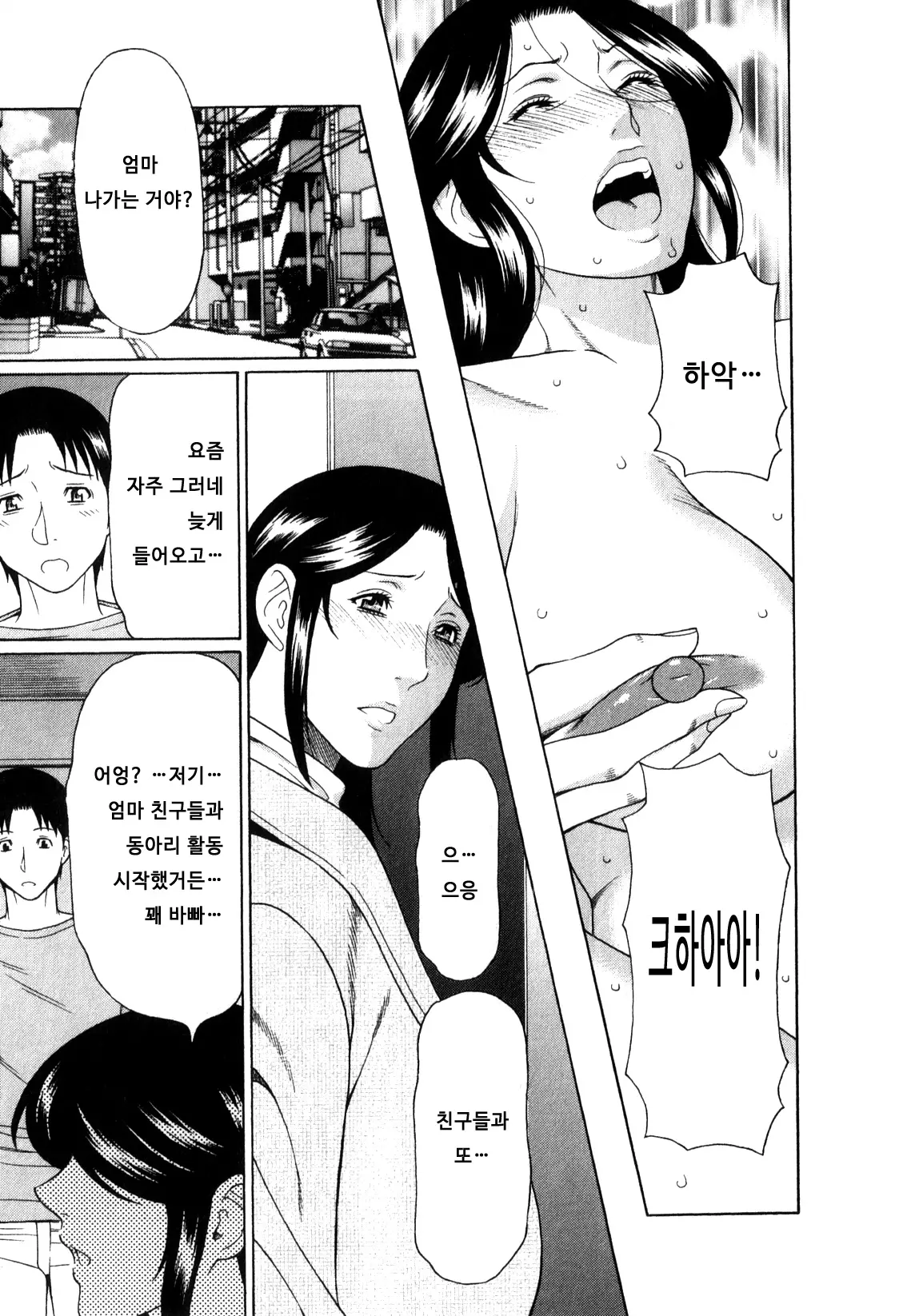 웹툰 이미지 167