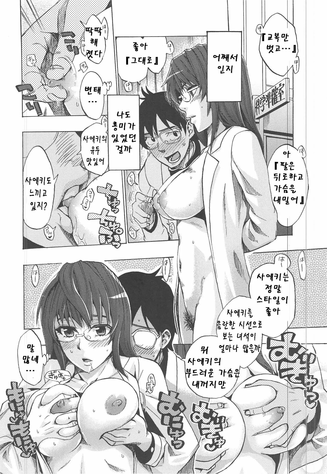 웹툰 이미지 10
