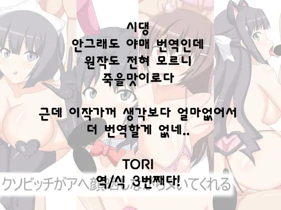 웹툰 이미지 1