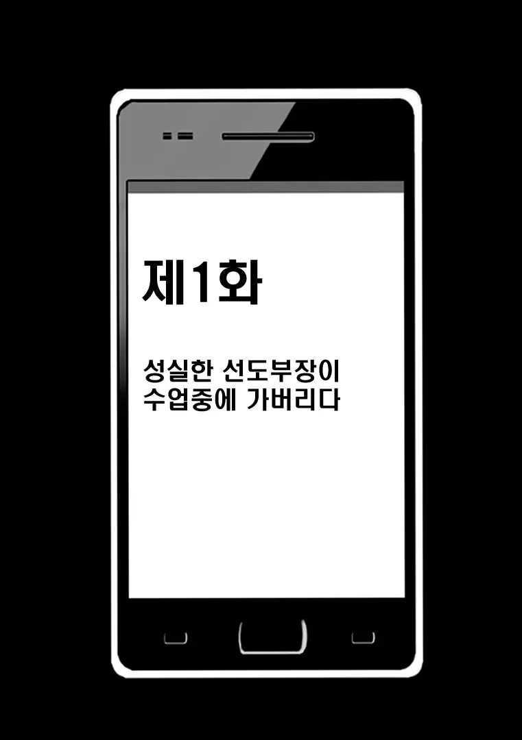웹툰 이미지 7
