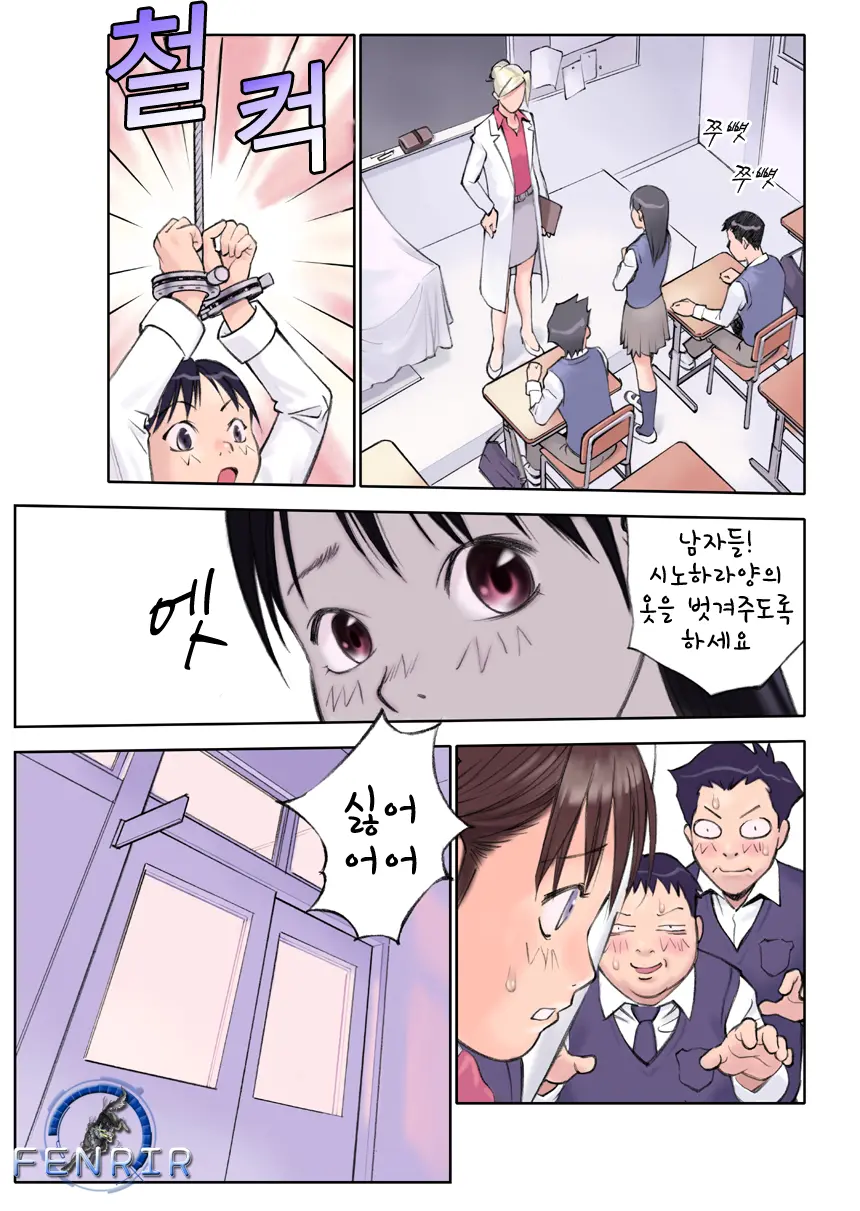 웹툰 이미지 5