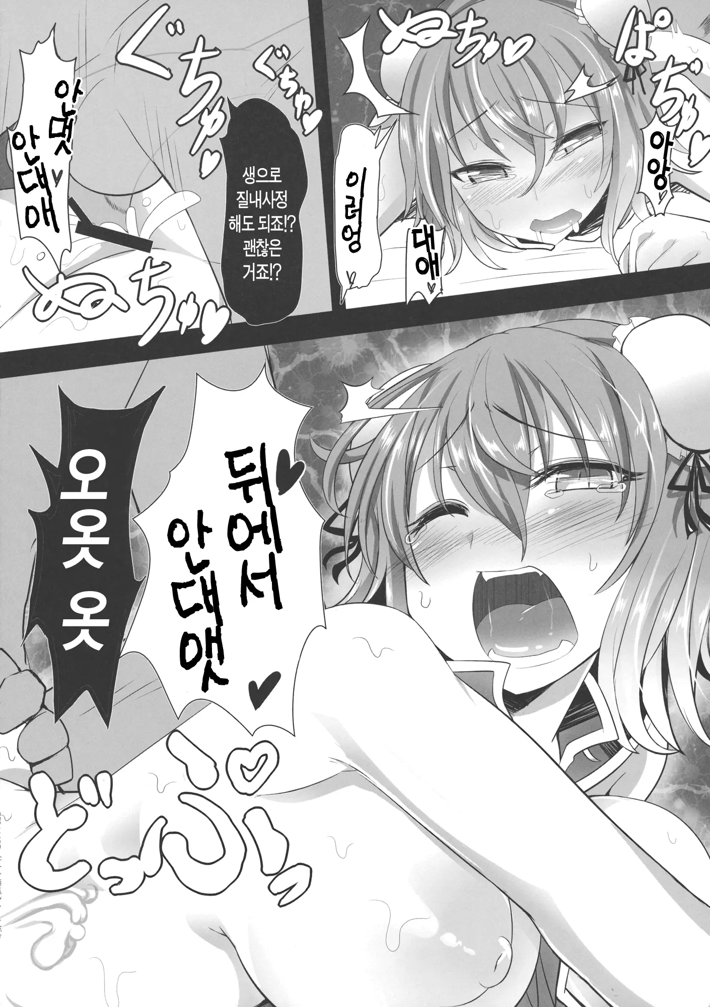 웹툰 이미지 8