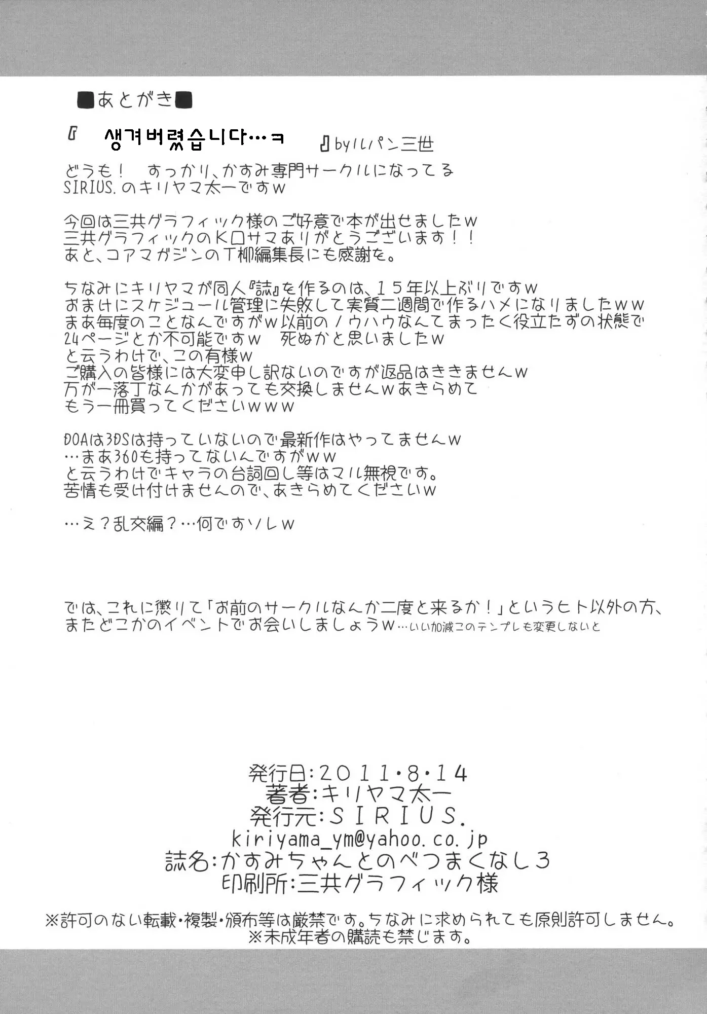 웹툰 이미지 23