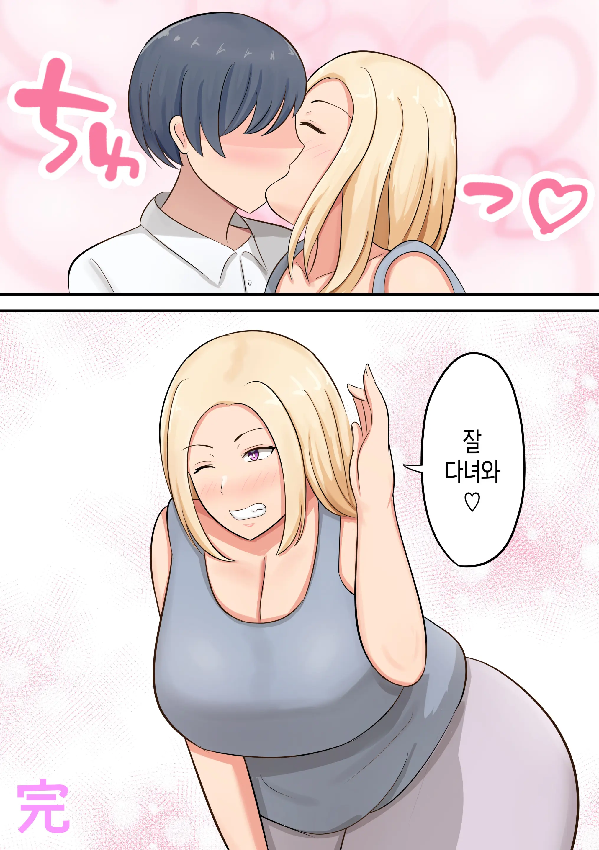 웹툰 이미지 51