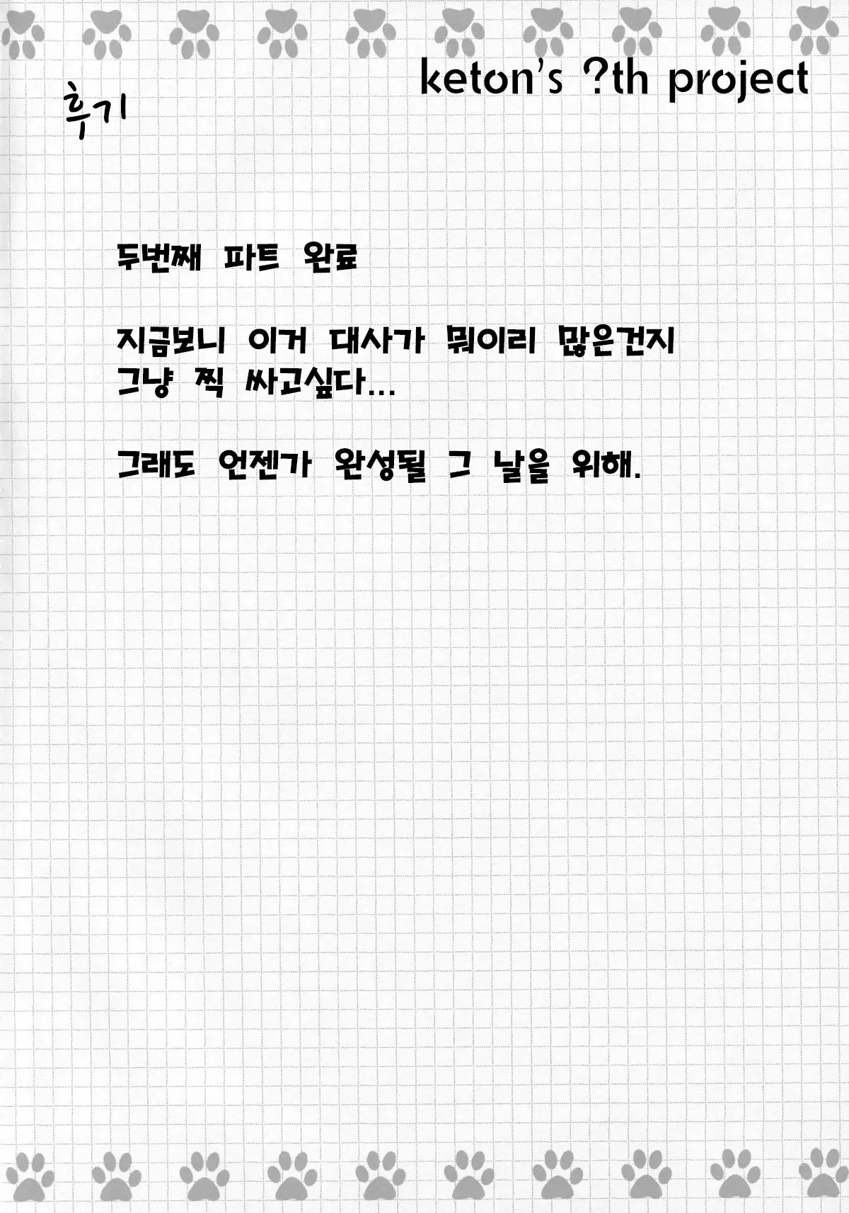 웹툰 이미지 18