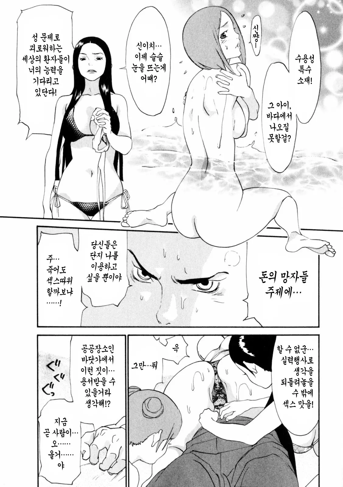 웹툰 이미지 125