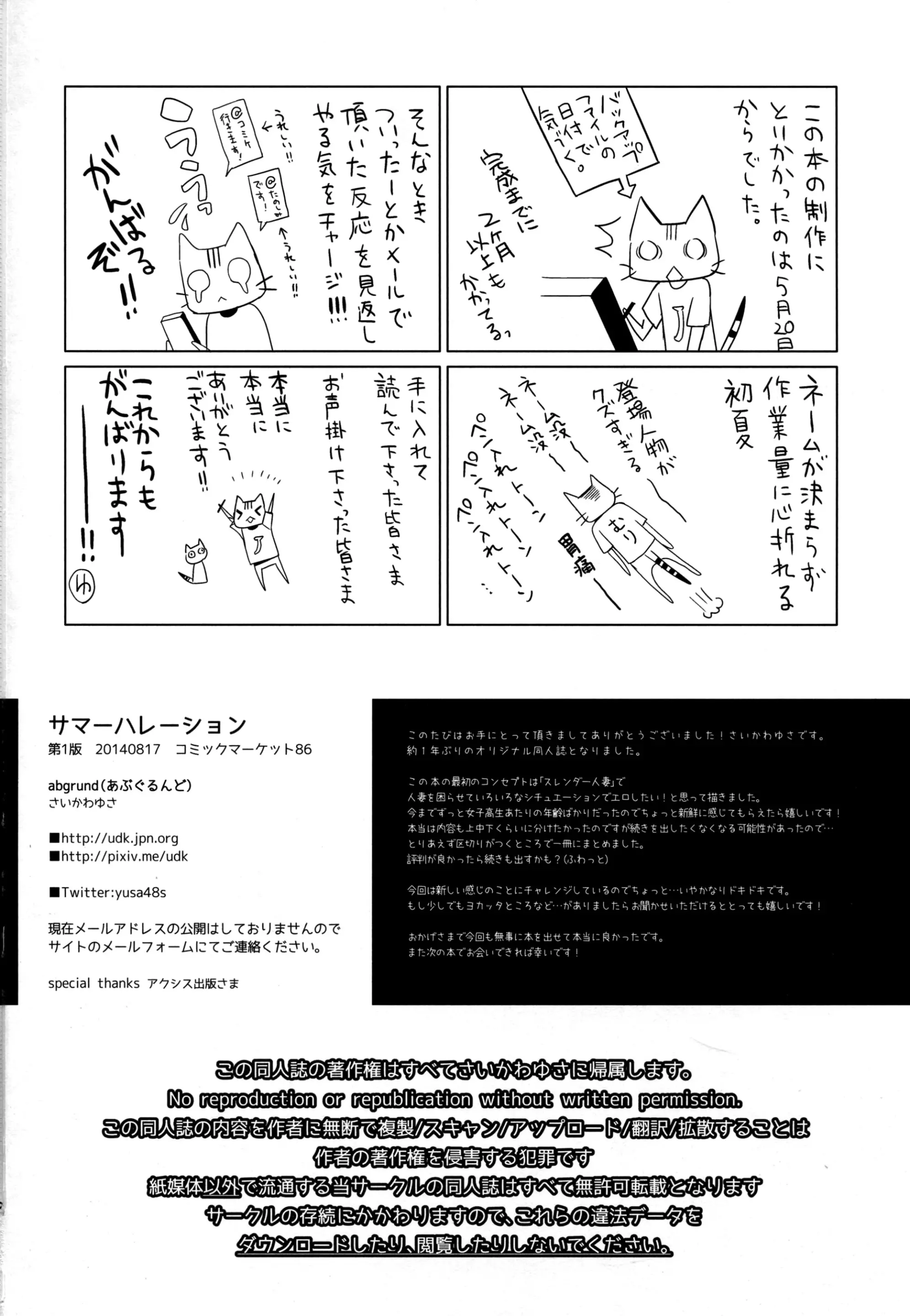 웹툰 이미지 58