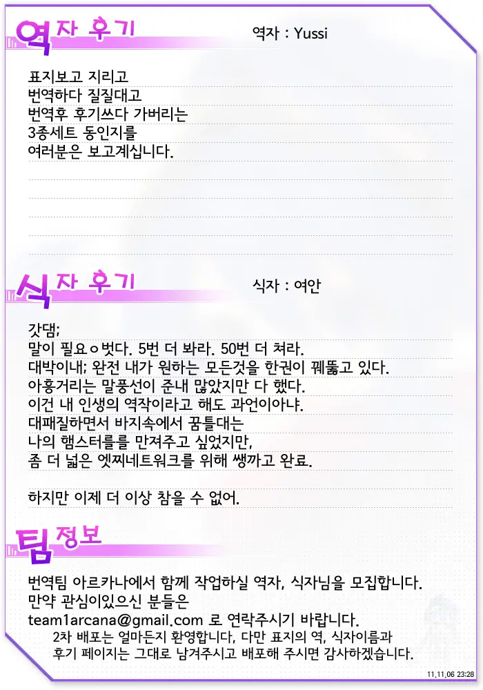 웹툰 이미지 34