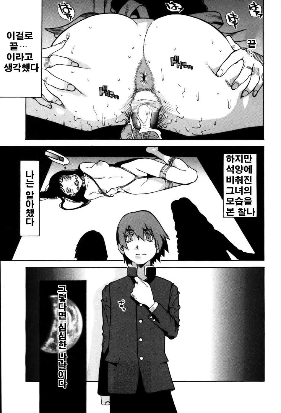 웹툰 이미지 162