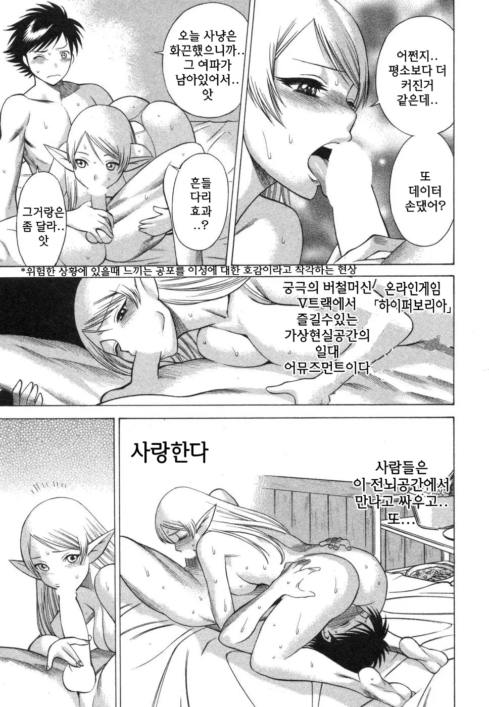 웹툰 이미지 108