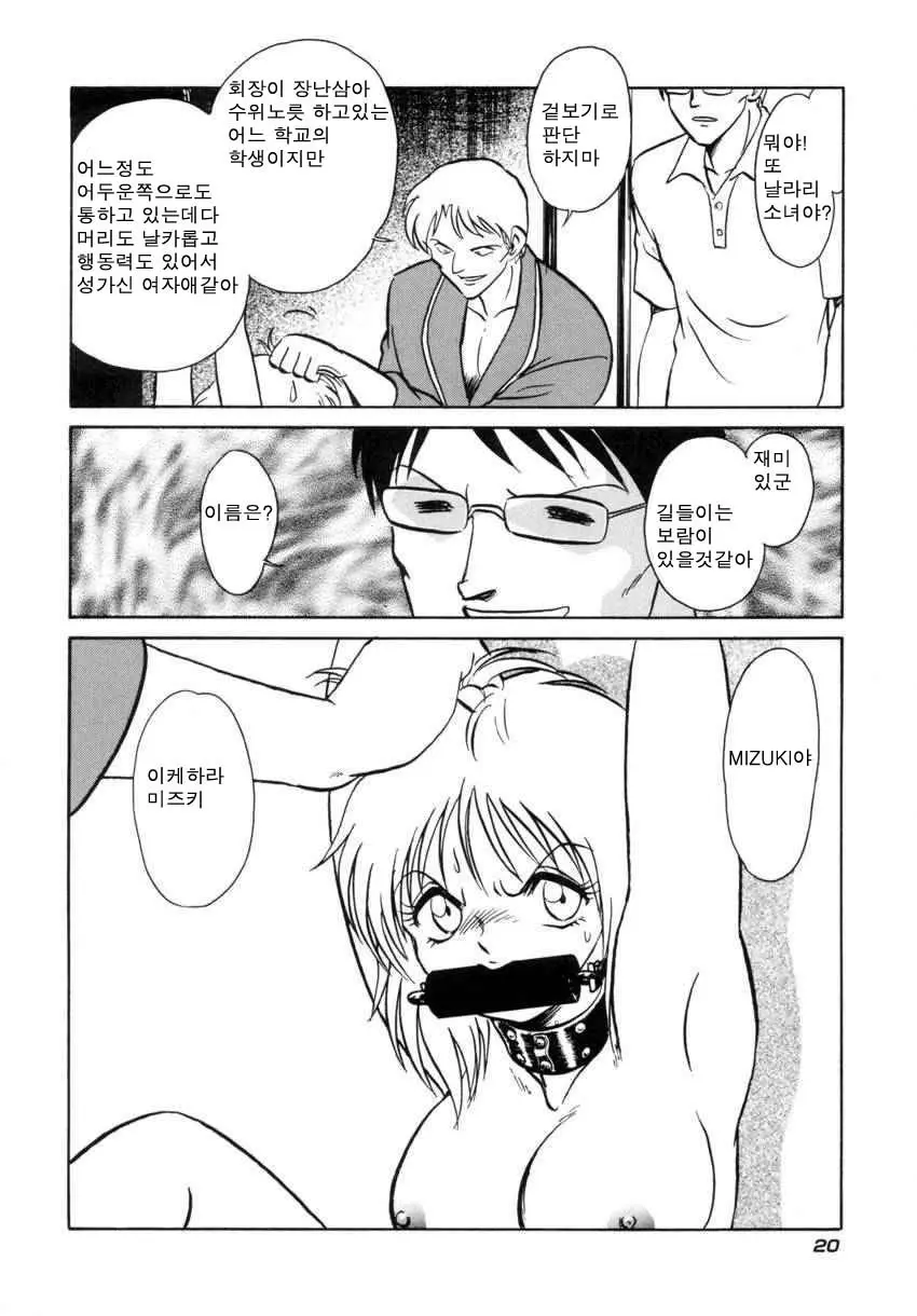 웹툰 이미지 22