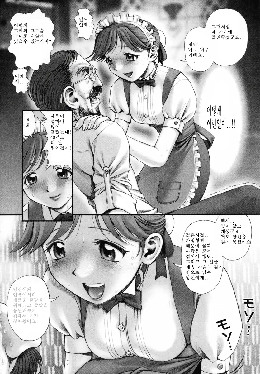 웹툰 이미지 93