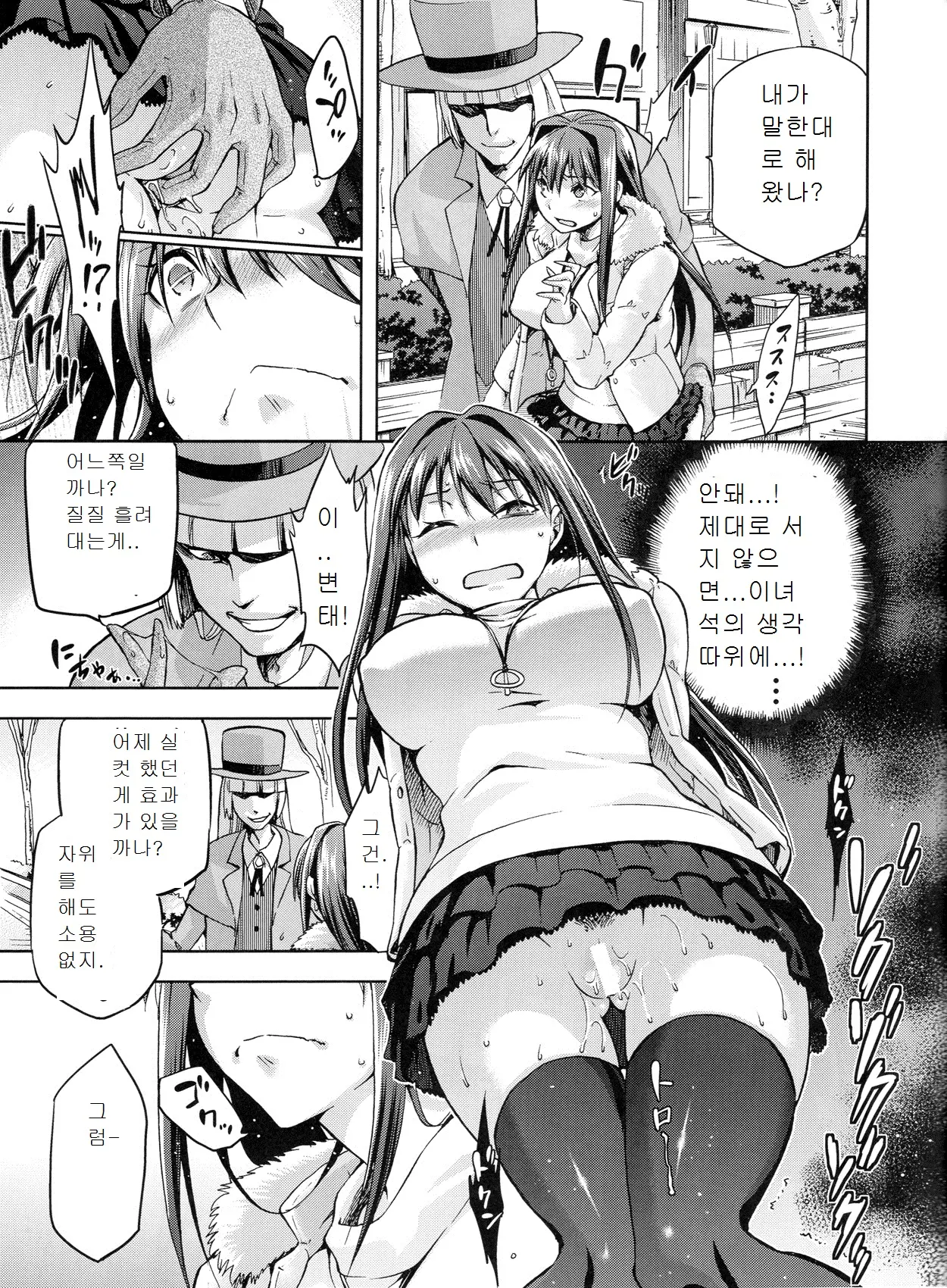 웹툰 이미지 15