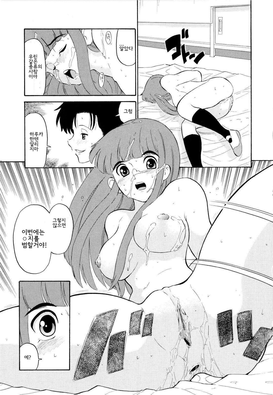 웹툰 이미지 63