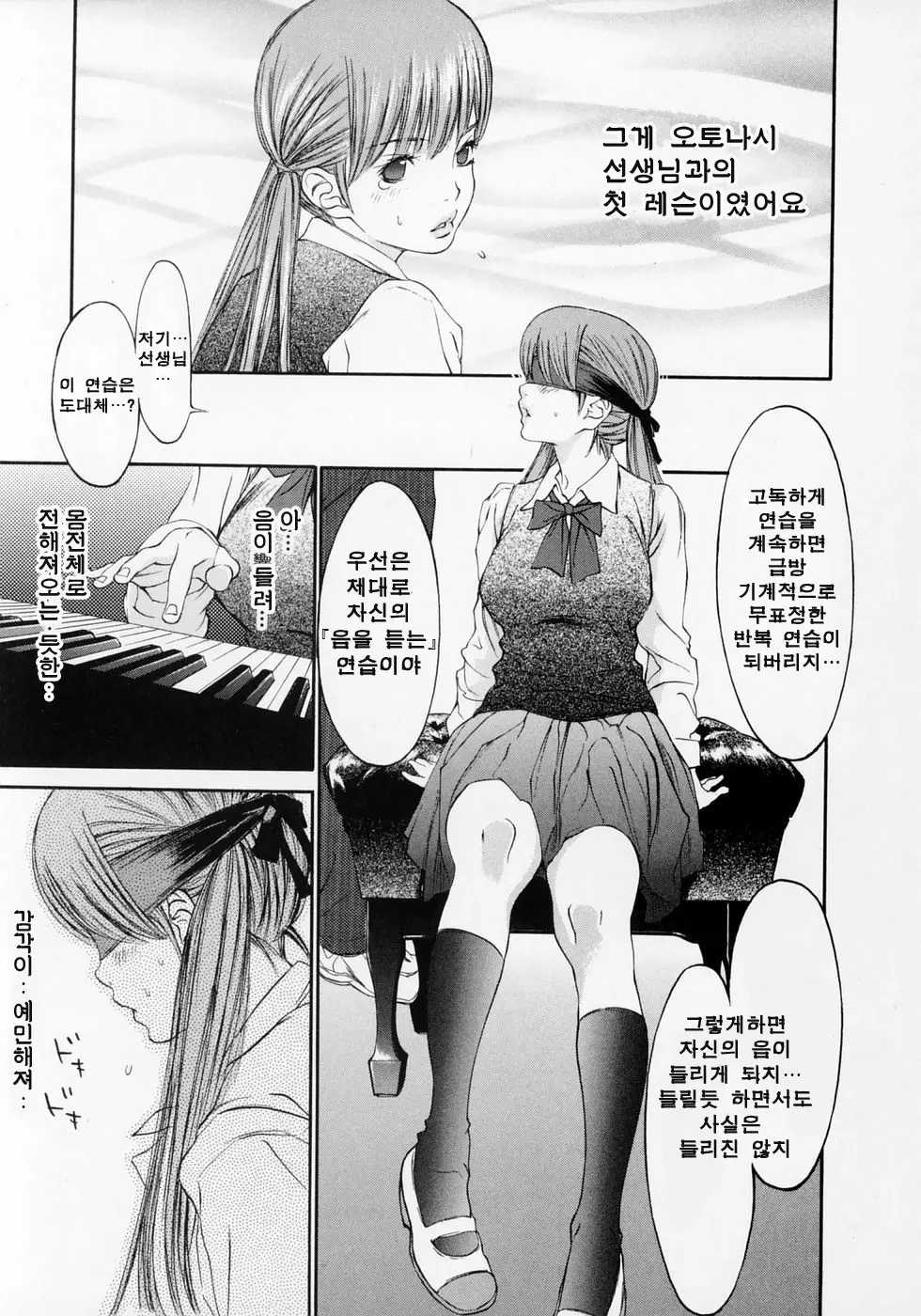웹툰 이미지 193