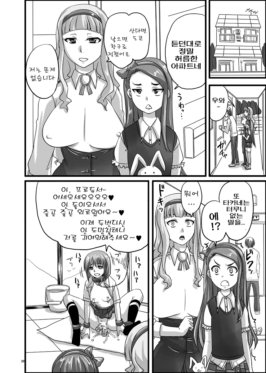 웹툰 이미지 19