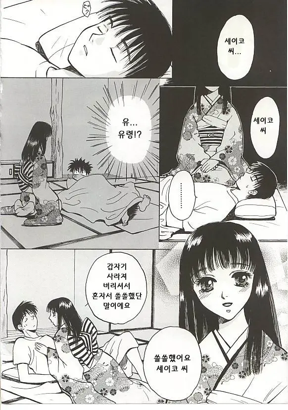웹툰 이미지 44