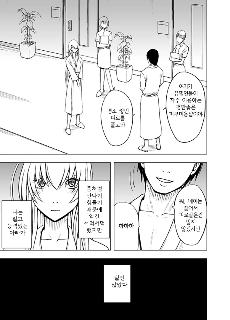 웹툰 이미지 32