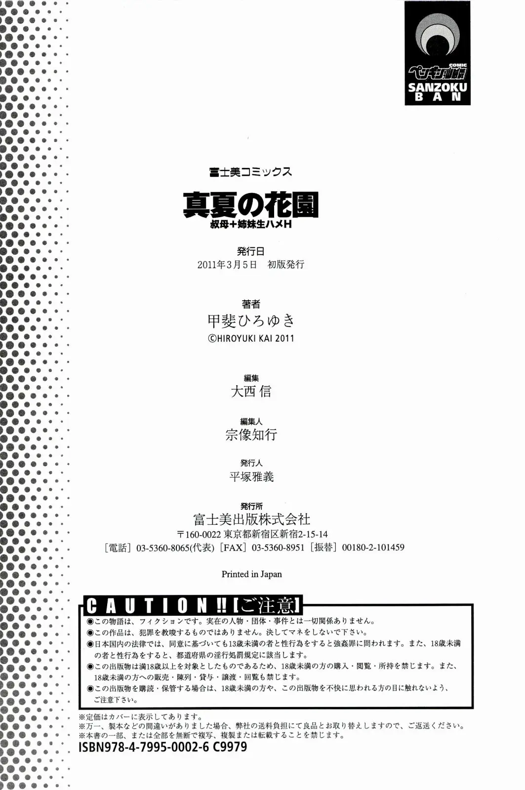 웹툰 이미지 209