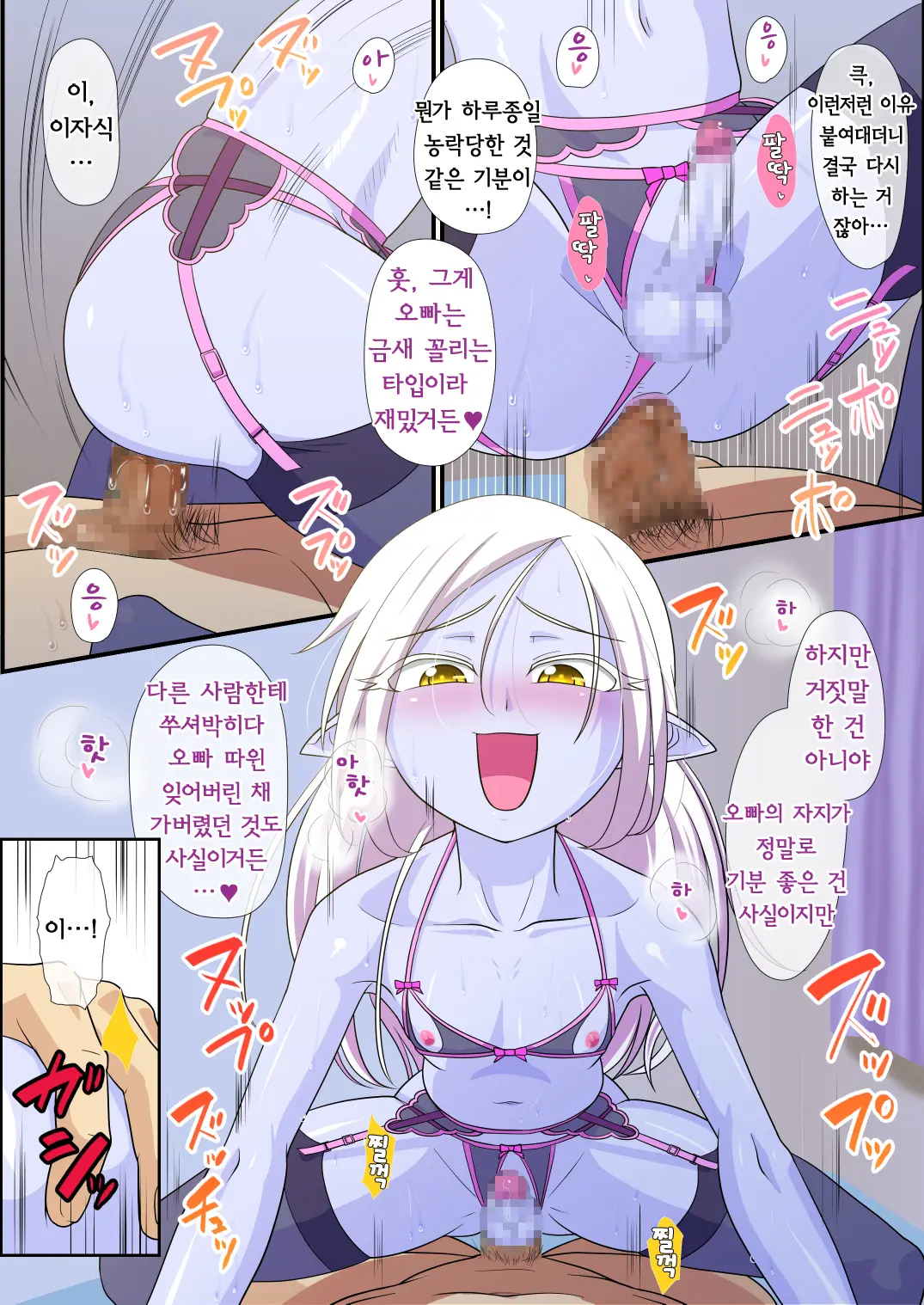 웹툰 이미지 30