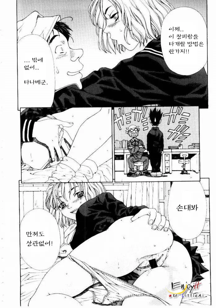 웹툰 이미지 148