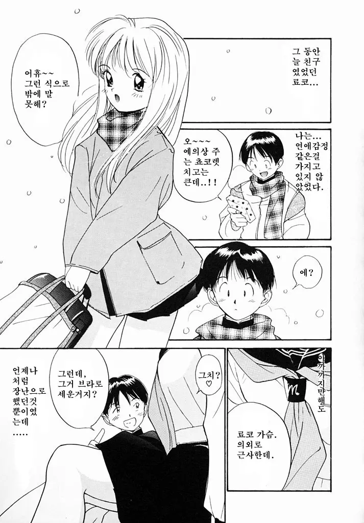 웹툰 이미지 125