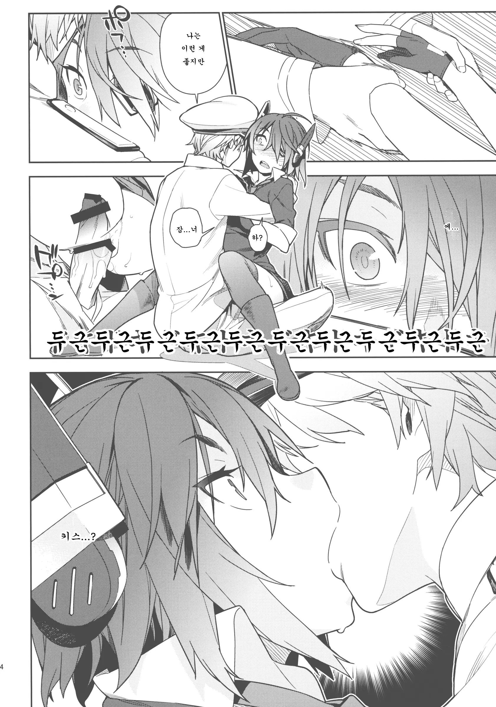 웹툰 이미지 23