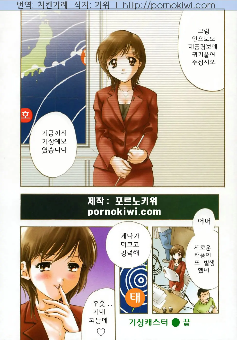 웹툰 이미지 16