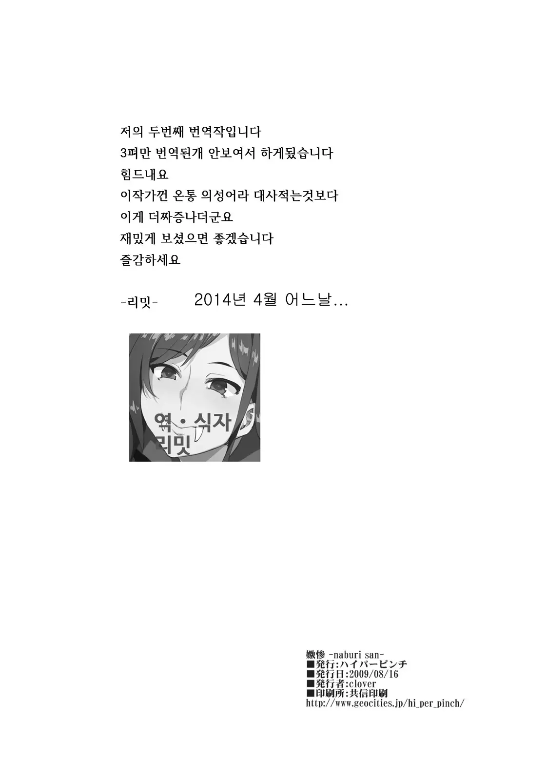 웹툰 이미지 44
