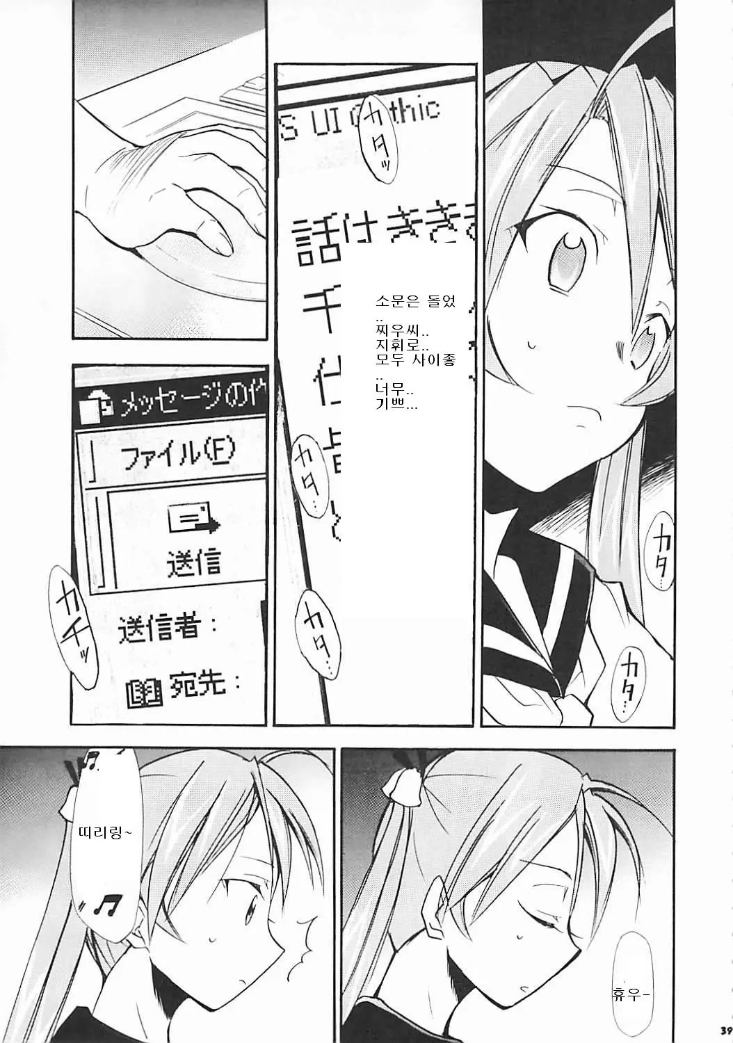 웹툰 이미지 37