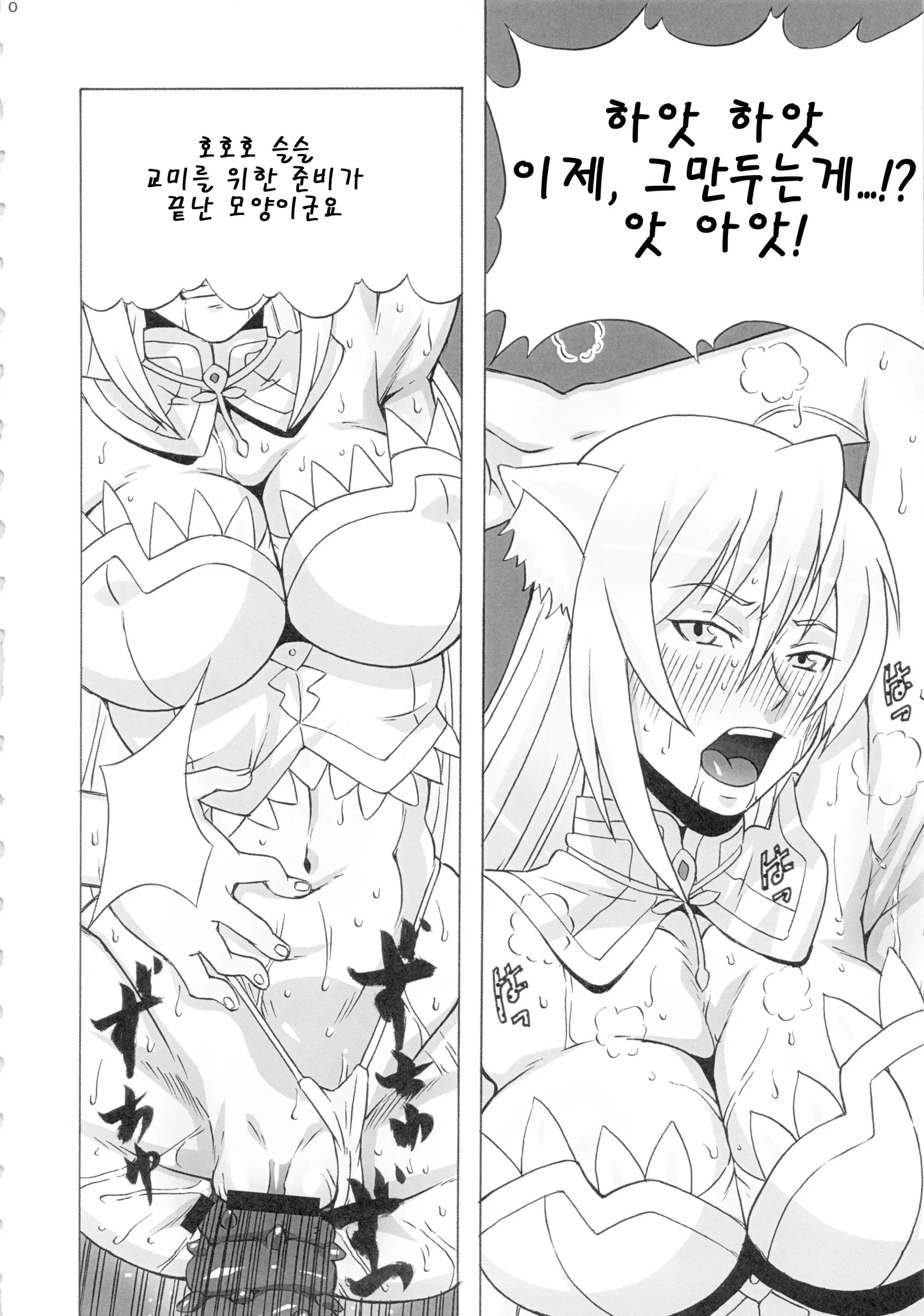 웹툰 이미지 10