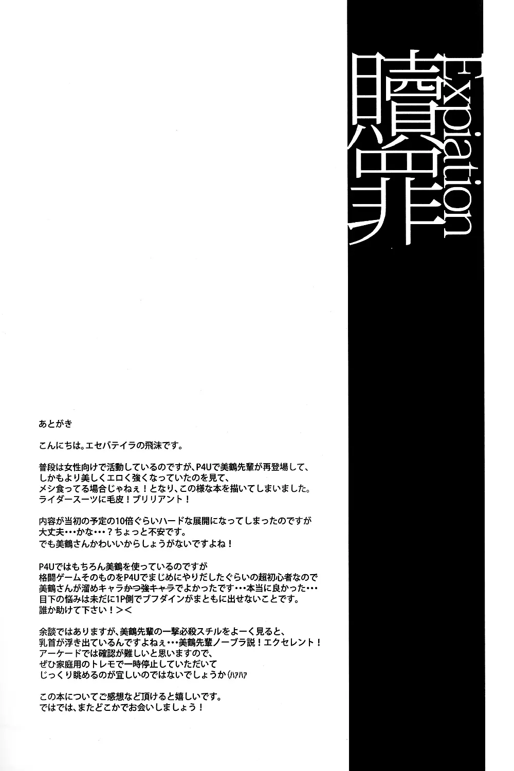 웹툰 이미지 23