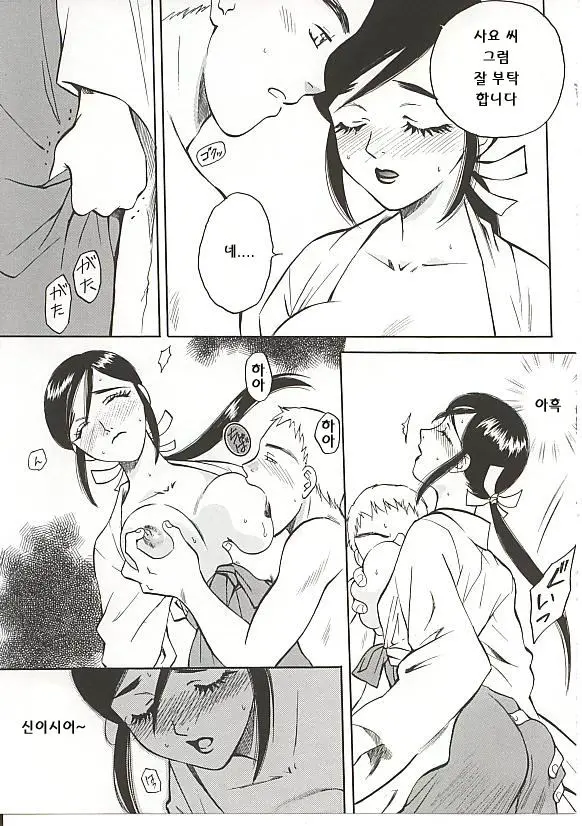 웹툰 이미지 83
